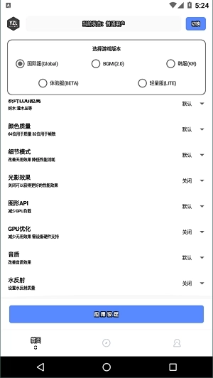yzl工具箱图1