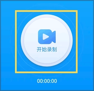 ev录屏软件安装下载
