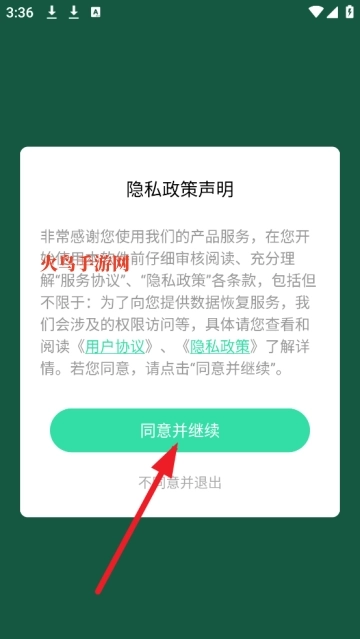 去水印助手免费下载