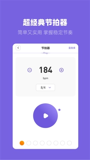 钢琴谱