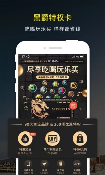 微车