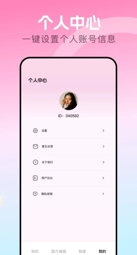手机相册
