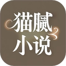 猫腻小说阅读器