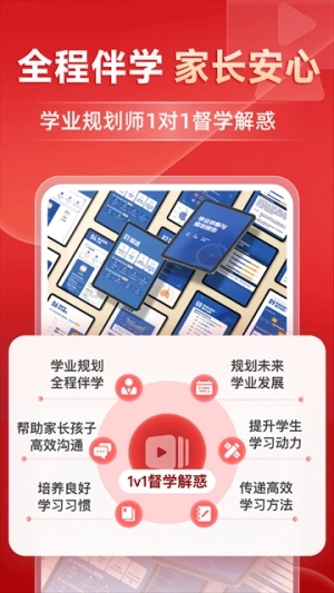 有道精品课