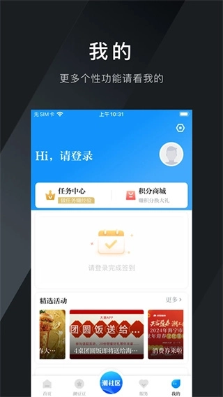 大潮新闻