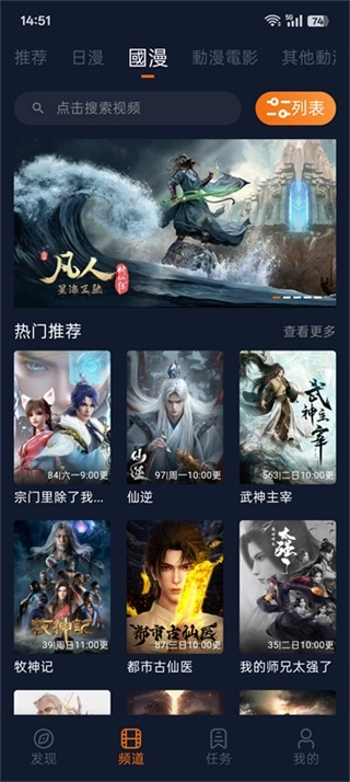 囧次元动漫新版