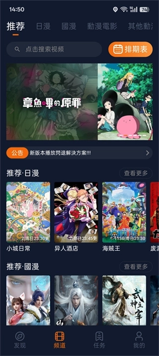 囧次元动漫新版