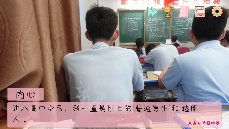 完蛋我被男同学包围了游戏手机版最新下载