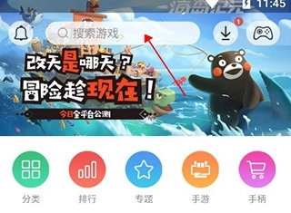 小鸡模拟器手机版最新下载