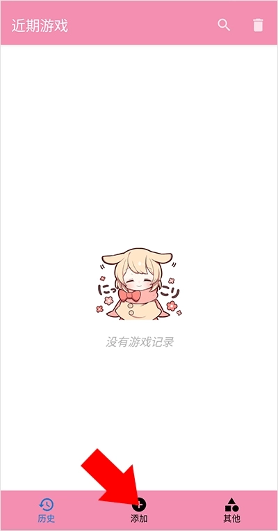 Tyranor手游下载