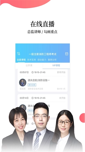 帮考网图1