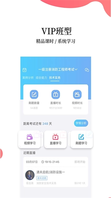 帮考网图3