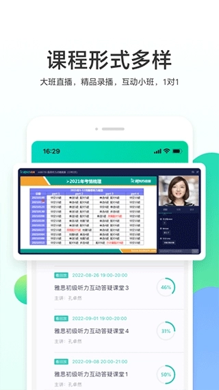 新东方出国考试图1