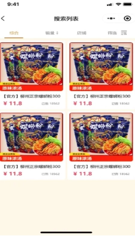奇哥地标美食图1
