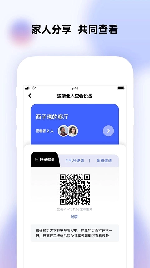 极视云图4