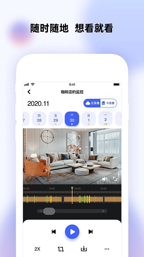 极视云图2