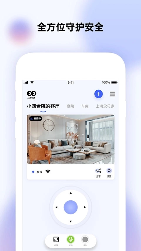 极视云图1