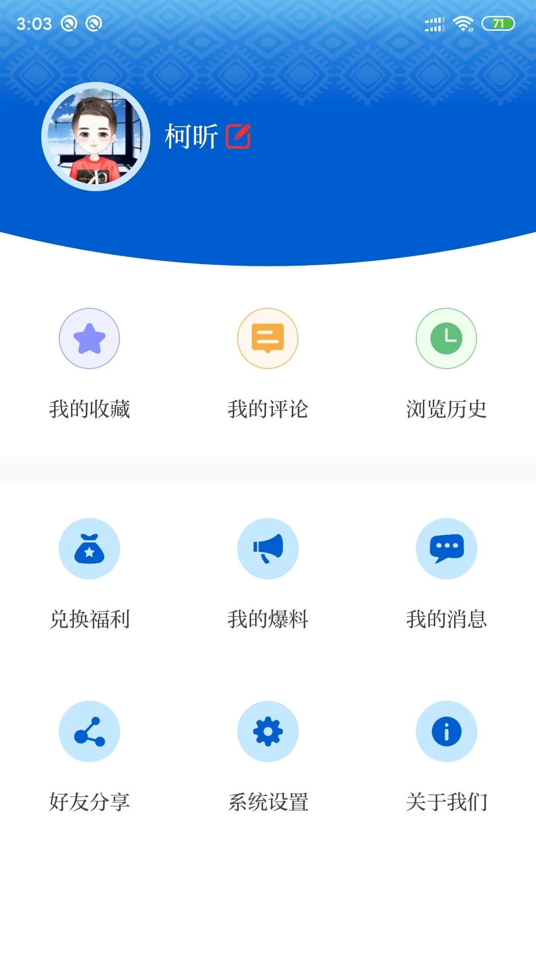 环江融媒体中心图3