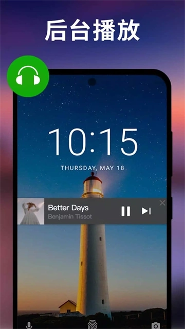 XPlayer图1
