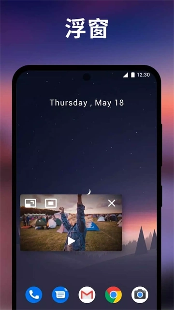 XPlayer图4
