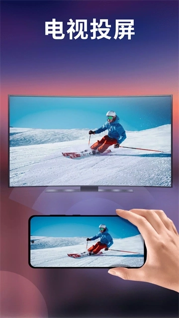 XPlayer图3