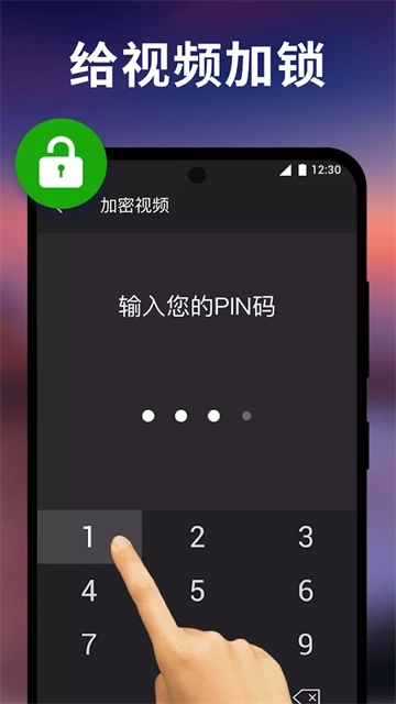 XPlayer图2