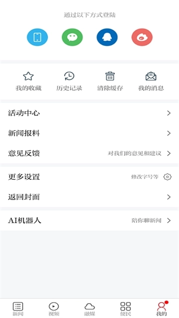 万安融媒图3