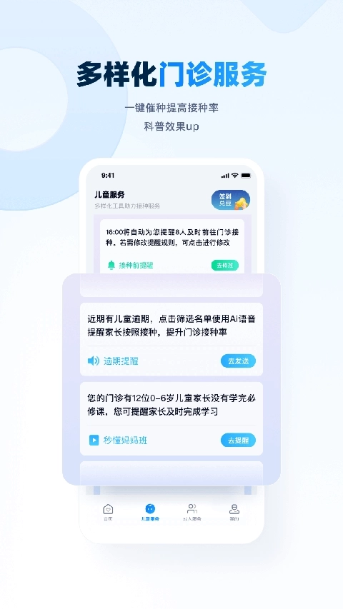 白豆医生图3