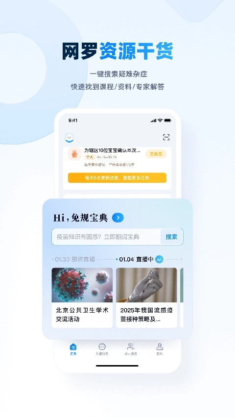 白豆医生图1