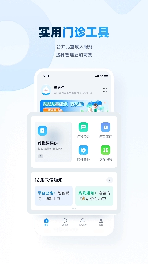 白豆医生图4