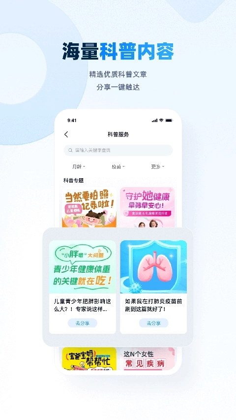 白豆医生图2