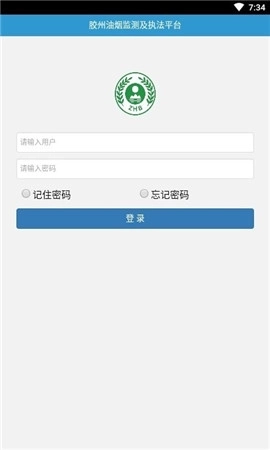 胶州油烟监控图1