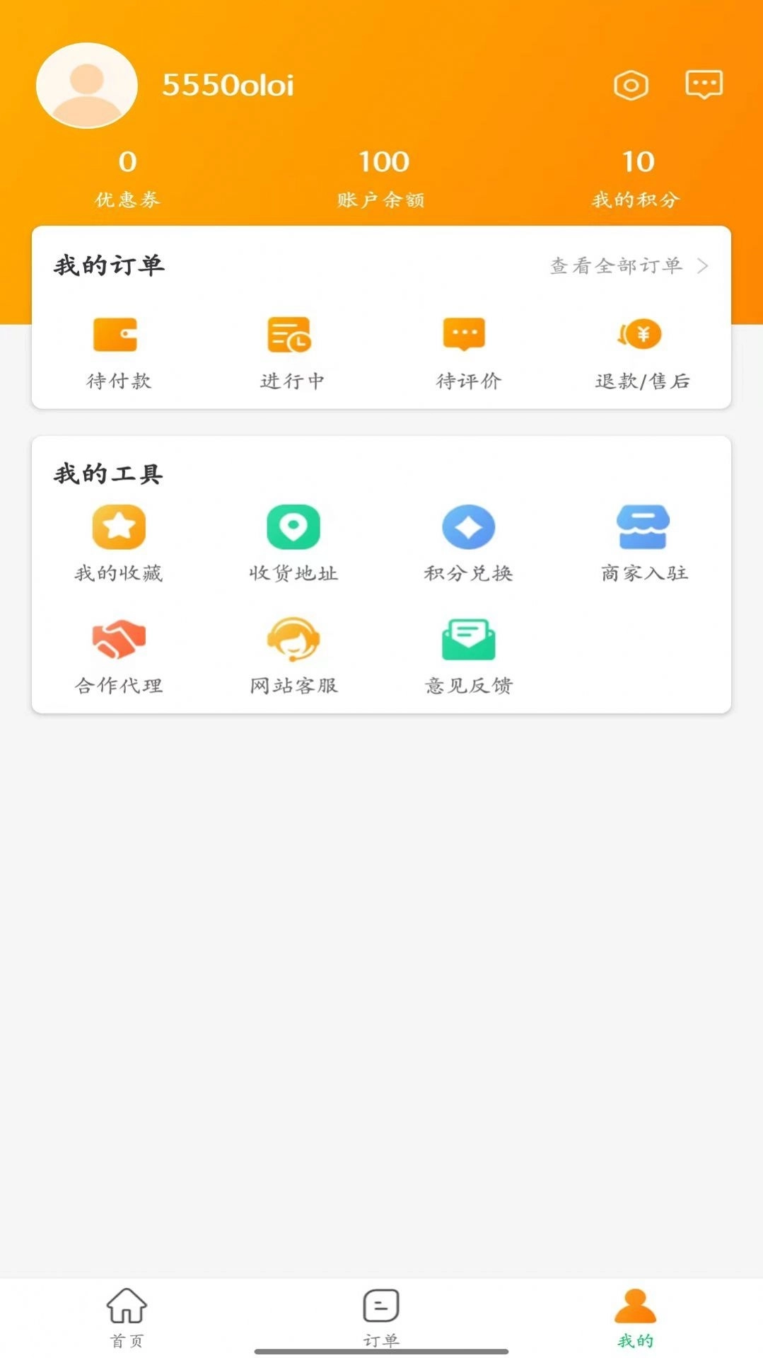 昕电企外卖图2