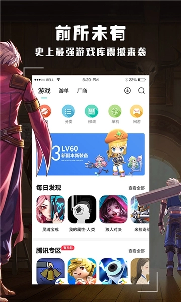 酷酷跑游戏图3