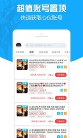 GG租号图1
