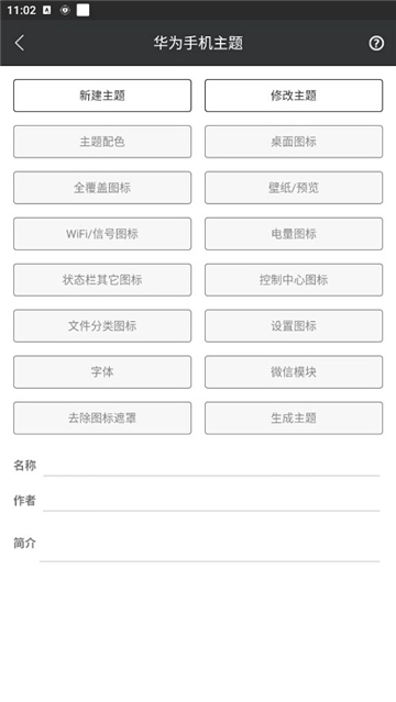 爱美化图1