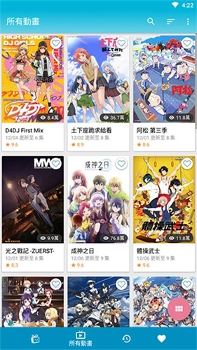 动画疯图3