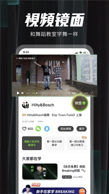 跳跳舞蹈图3