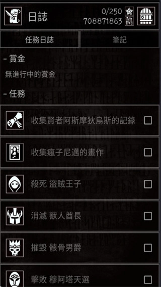 严峻任务安卓下载