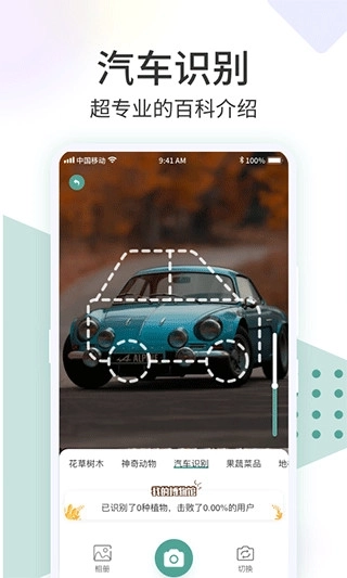 识花君图4