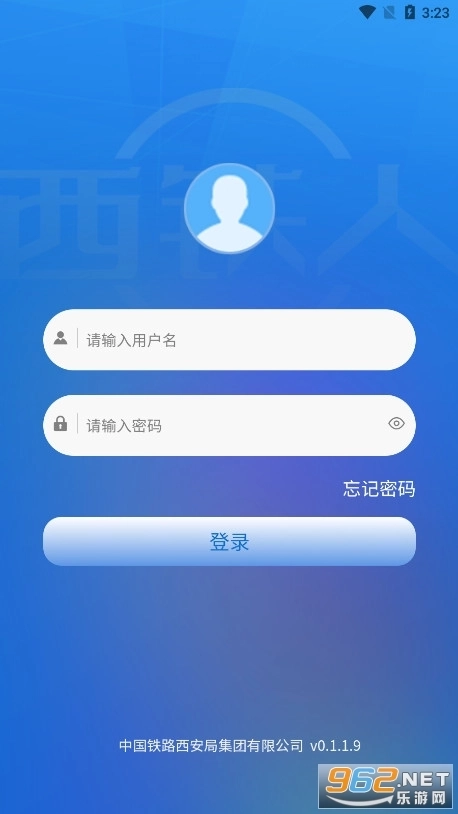西铁人正版安装下载