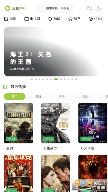 两年半社区免费版app下载