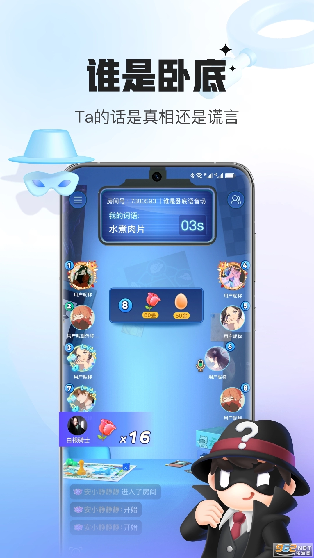 会玩正版