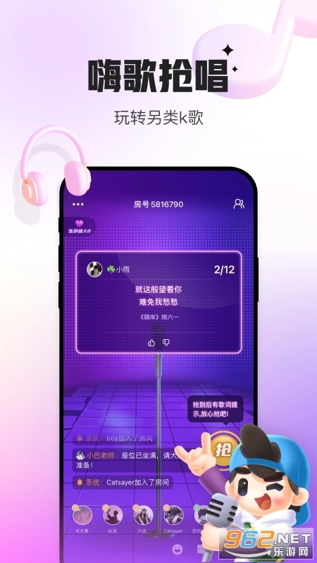 会玩正版