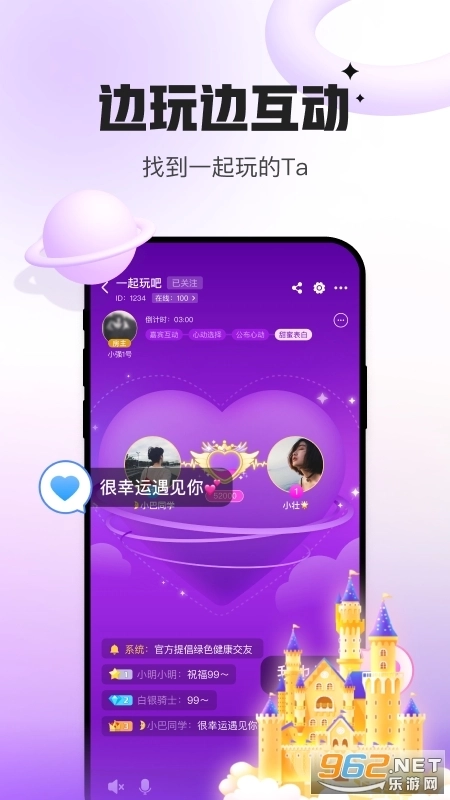 会玩正版