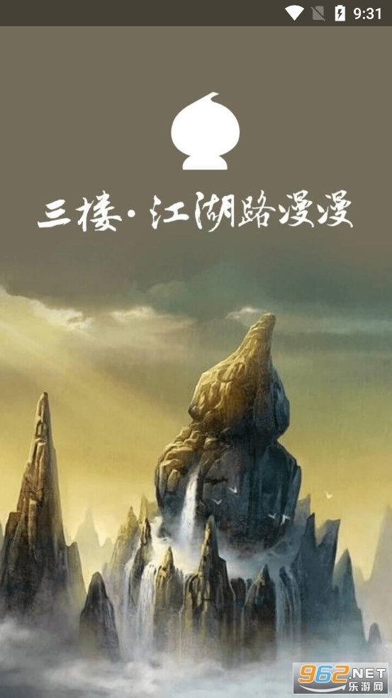 葫芦侠3楼正版app下载