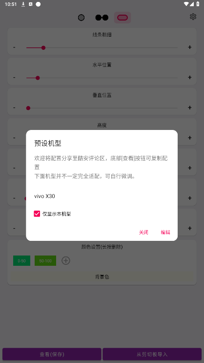 energyring手机版安装包下载