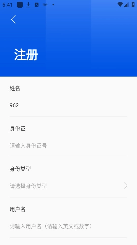 禁毒行动安卓版app下载