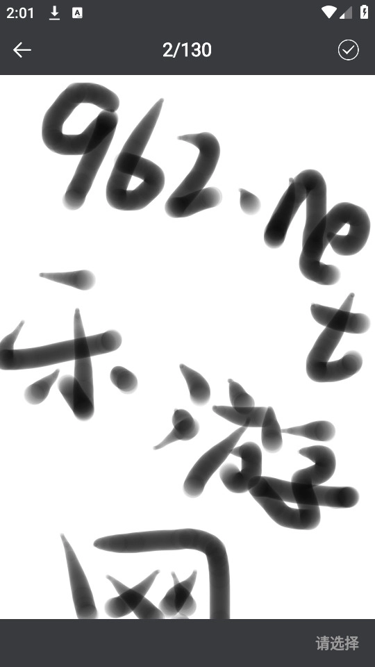 二皮剪辑免费app下载