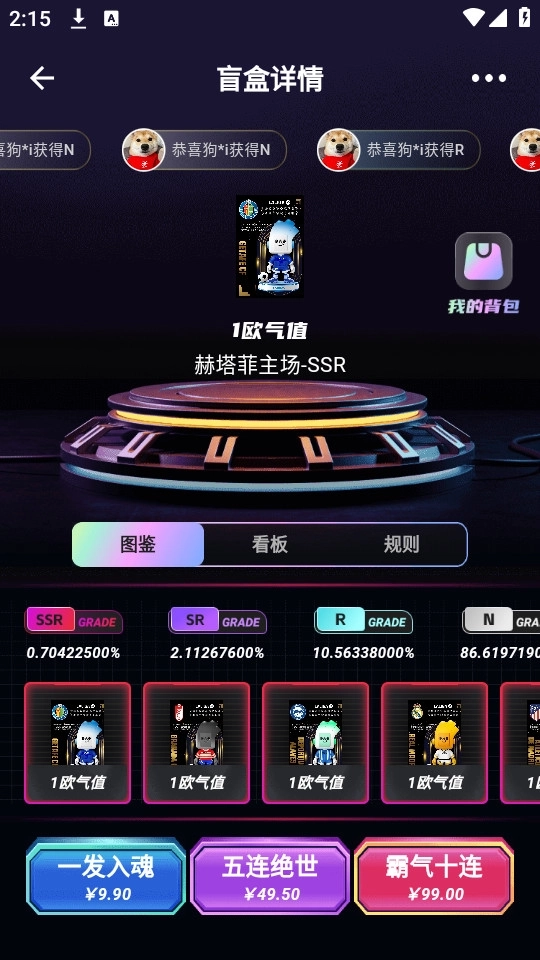 卡岛正版下载